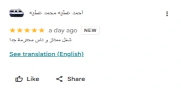 عميل يمدح انجز بزنس لتحسين أداء اعلانات تيك توك وخفض تكلفة الحصول على العملاء المحتملين