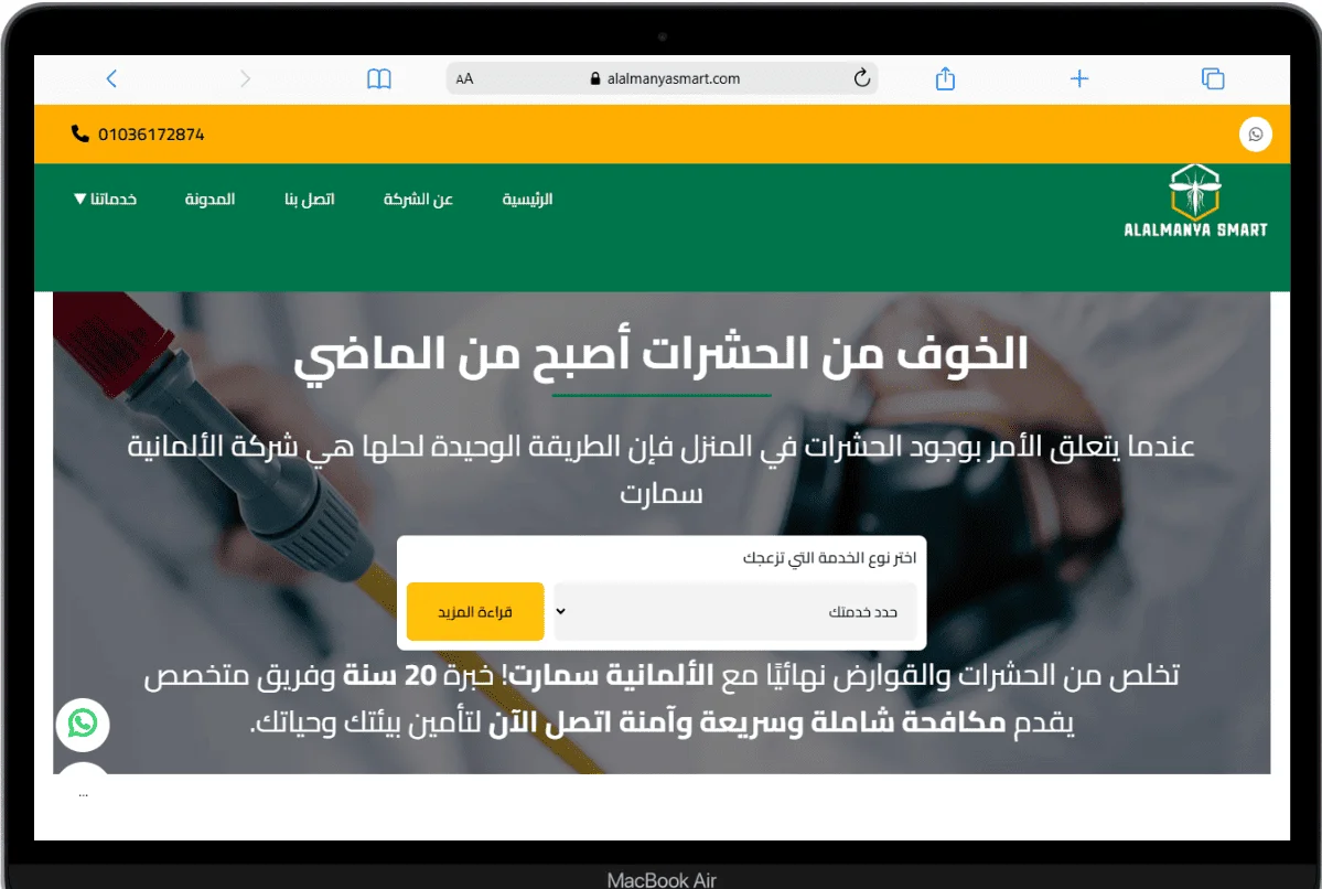 نموذج من سابقة اعمالنا فى المتاجر الالكترونية desktop view 1