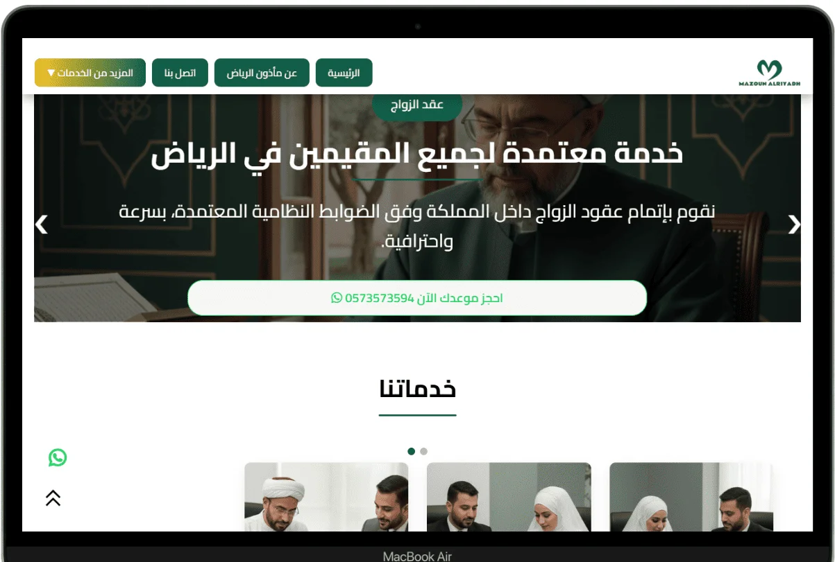 نموذج من سابقة اعمالنا فى المتاجر الالكترونية desktop view 13