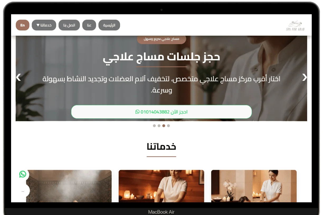 نموذج من سابقة اعمالنا فى المتاجر الالكترونية desktop view 18