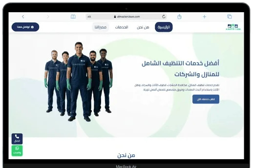 نموذج من سابقة اعمالنا فى المتاجر الالكترونية desktop view 2