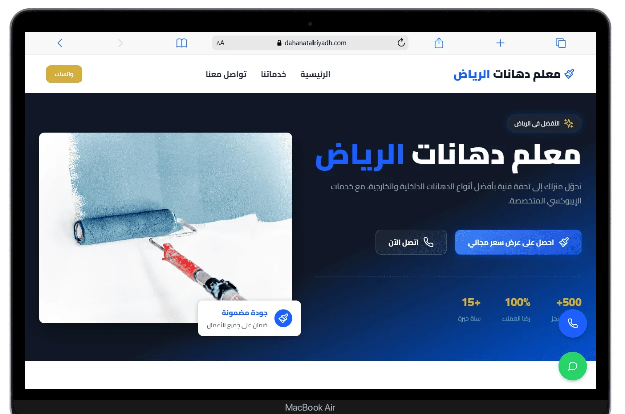 نموذج من سابقة اعمالنا فى المتاجر الالكترونية desktop view 7