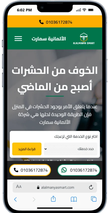 نموذج من سابقة اعمالنا فى المتاجر الالكترونية mobile view 19