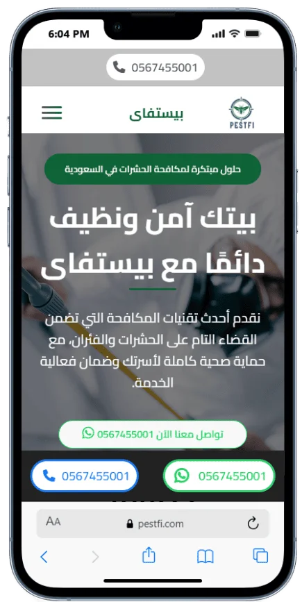 نموذج من سابقة اعمالنا فى المتاجر الالكترونية mobile view 15