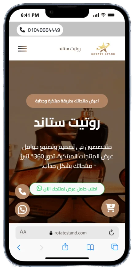 نموذج من سابقة اعمالنا فى المتاجر الالكترونية mobile view 16