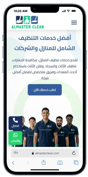 نموذج من سابقة اعمالنا فى المتاجر الالكترونية mobile view 2