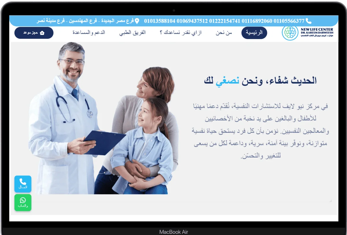 نموذج من سابقة اعمالنا فى المنصات التعليمية desktop view 14
