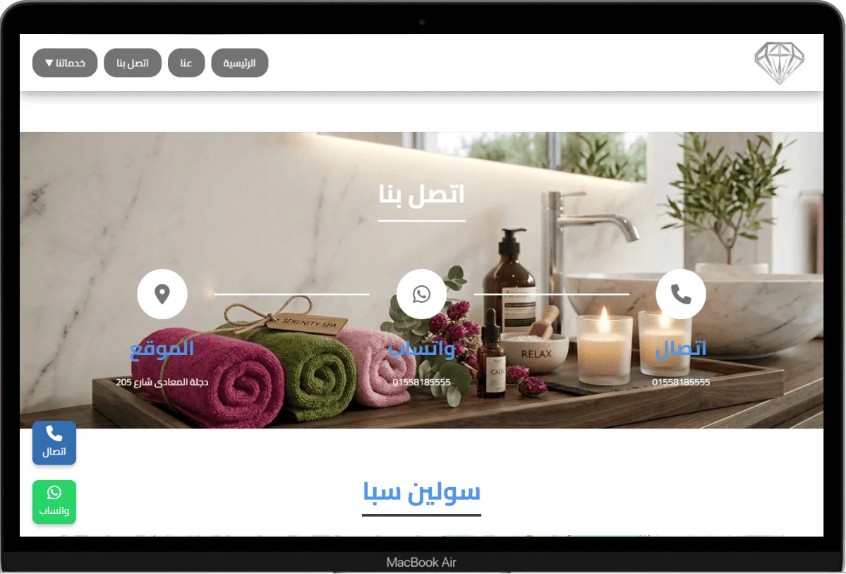نموذج من سابقة اعمالنا فى المنصات التعليمية desktop view 17