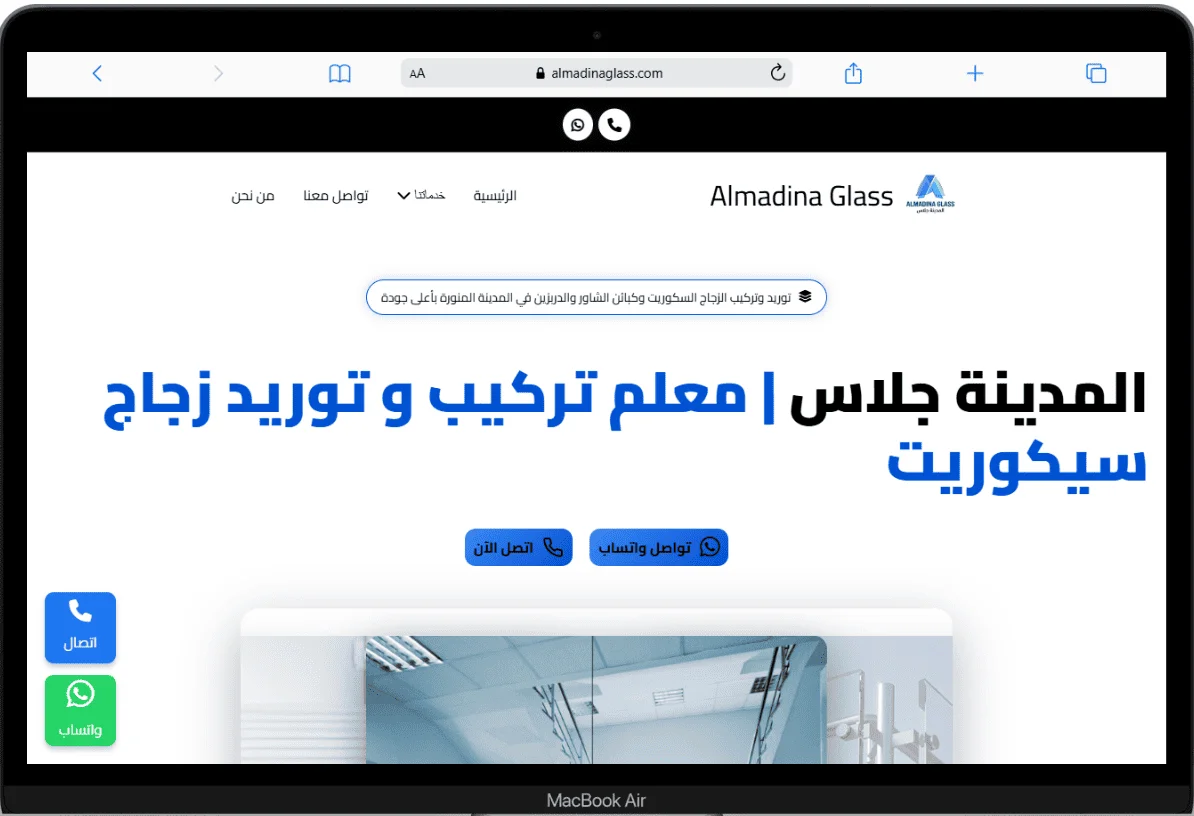 نموذج من سابقة اعمالنا فى المنصات التعليمية desktop view 5