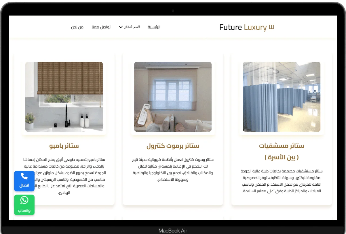 نموذج من سابقة اعمالنا فى المنصات التعليمية desktop view 9