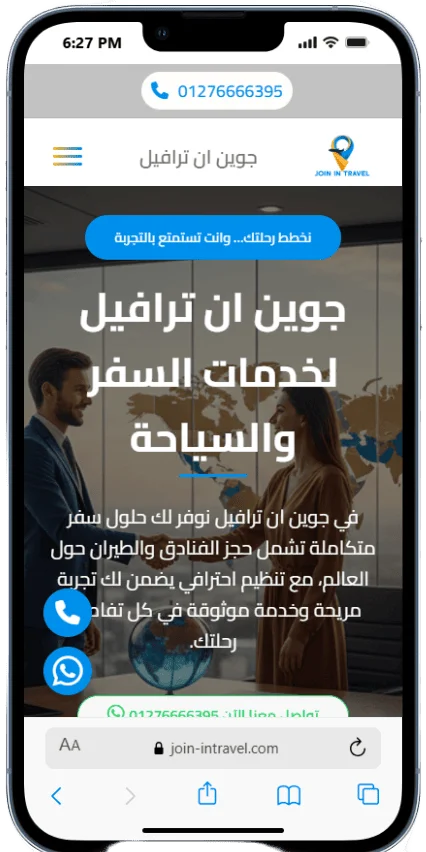 نموذج من سابقة اعمالنا فى المنصات التعليمية mobile view 10
