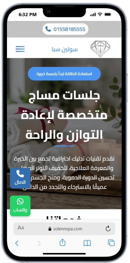 نموذج من سابقة اعمالنا فى المنصات التعليمية mobile view 17