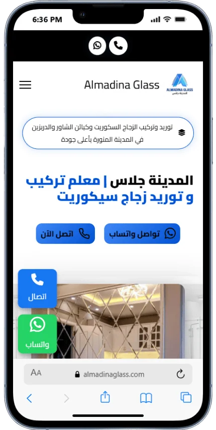 نموذج من سابقة اعمالنا فى المنصات التعليمية mobile view 5