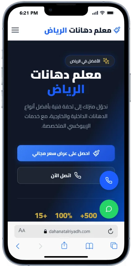 نموذج من سابقة اعمالنا فى المنصات التعليمية mobile view 7