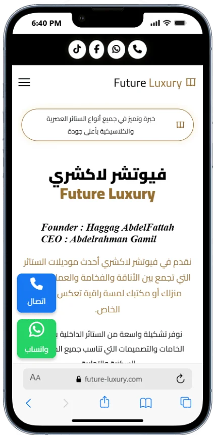 نموذج من سابقة اعمالنا فى المنصات التعليمية mobile view 9