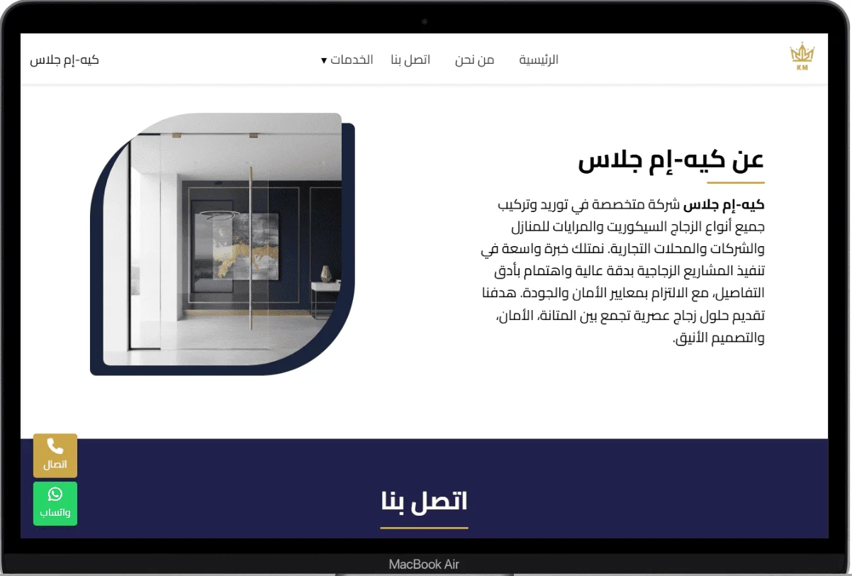 نموذج من سابقة اعمالنا فى المنيوهات الالكترونية desktop view 11
