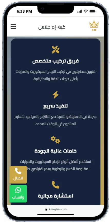 نموذج من سابقة اعمالنا فى المنيوهات الالكترونية mobile view 11
