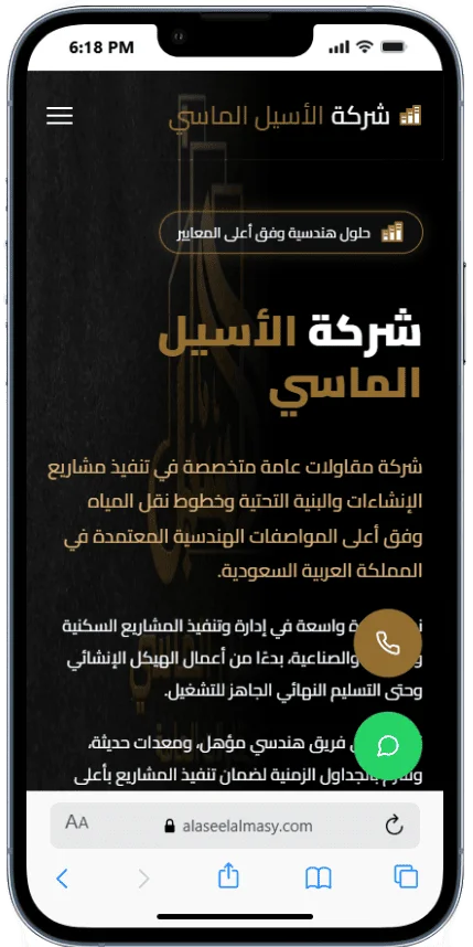 نموذج من سابقة اعمالنا فى المنيوهات الالكترونية mobile view 3